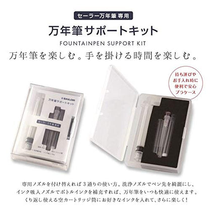 Sailor Fountain Pen 14-1006-000 with High-Quality Support Kit