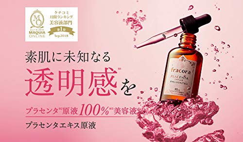 Fracora Deep Placenta Extract Antiaging Serum 30ml Beauty Concentrate
