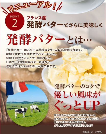 Pillbox Freeze-Dried Onion Soup - Emergency Instant Gratin Soup 1 Box