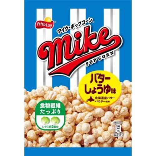 Frito Lay Japan Mike Popcorn Butter Soy Sauce Flavor 50G Pack of 3