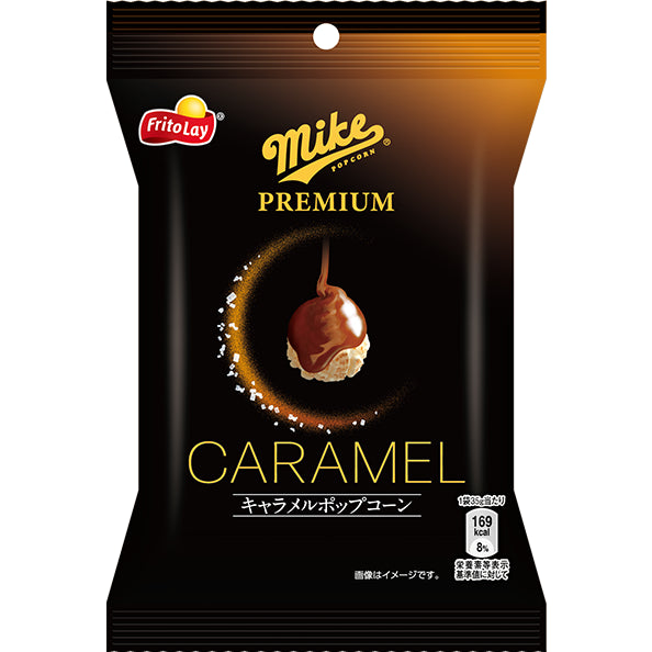 Frito Lay Japan Mike Premium Caramel Popcorn 35G Pack of 3