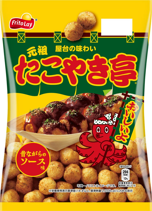 Frito Lay Japan Takoyaki Ball Chips Mellow Sauce Flavor 55G Pack of 3 Bags