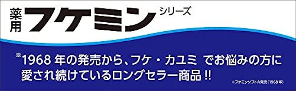 Dahlia Fukemin Medicated Scalp Lotion for Healthy Hair & Scalp Care