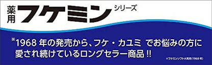 Dahlia Fukemin Medicated Scalp Lotion for Healthy Hair & Scalp Care