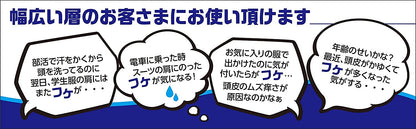 Dahlia Fukemin Medicated Scalp Lotion for Healthy Hair & Scalp Care