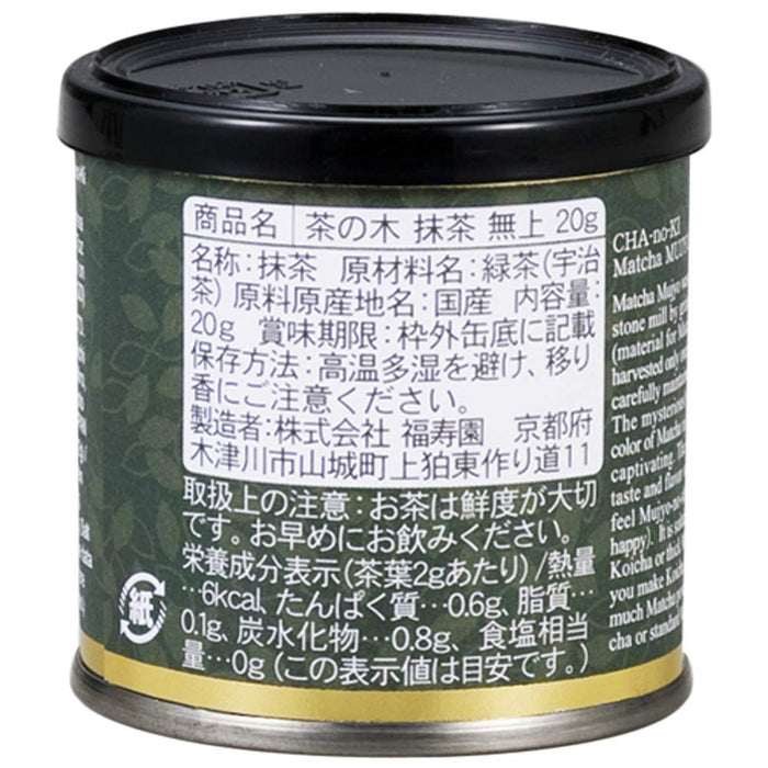 Fukujuen Chanoki Matcha Green Tea Powder 20g Can