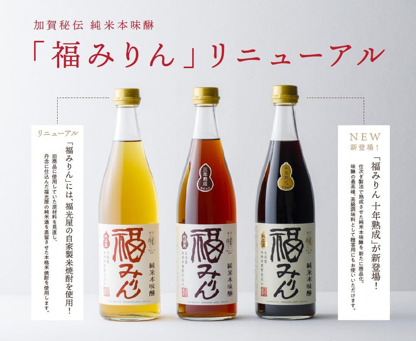 Fukumitsuya Junmai Hon Mirin 10 Year Aged Sweet Rice Seasoning 720Ml