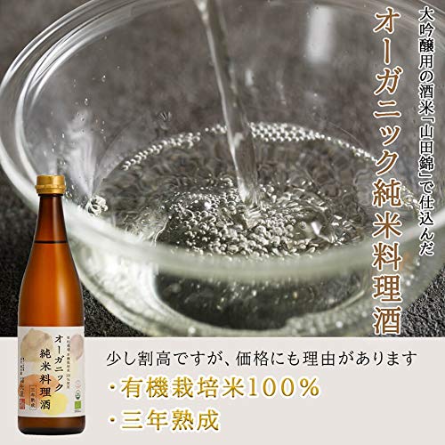 Fukumitsuya Organic Cooking Sake Pure Rice Wine 720Ml Seasoning