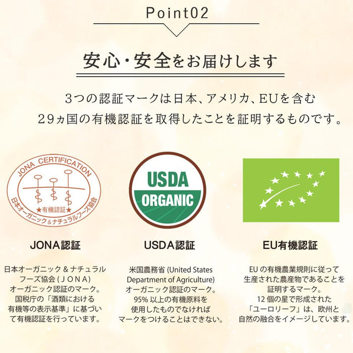 福光屋有機烹調清酒純米酒720毫升調味料