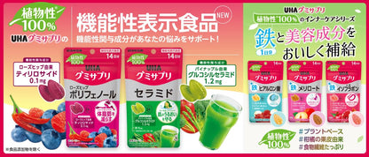 Uha Miku Candy Functional Food Gummy Supplement Ceramide 14-Day Supply