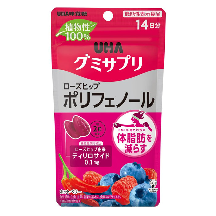 Uha Miku Candy Rose Hip Polyphenol Gummies 14-Day Supply Functional Food
