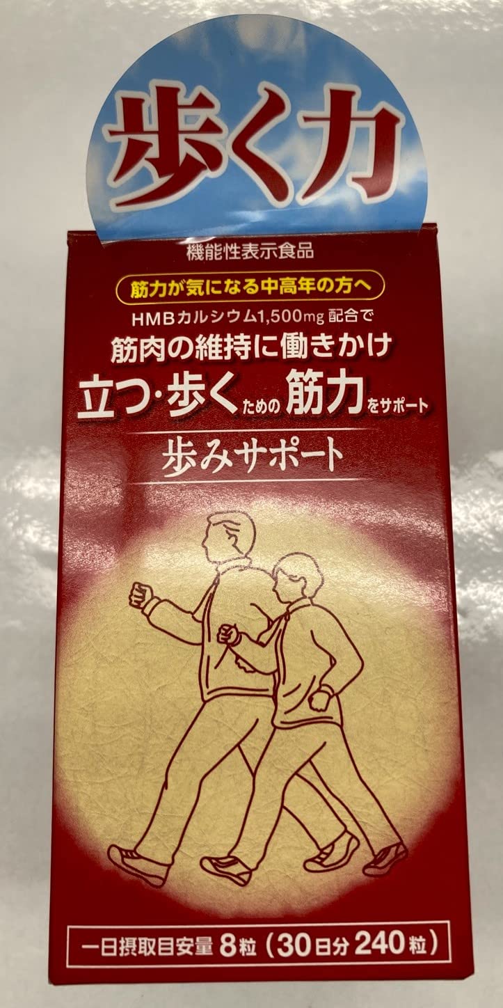 Jovi Inc. Functional Food Walking Support for Mobility and Strength