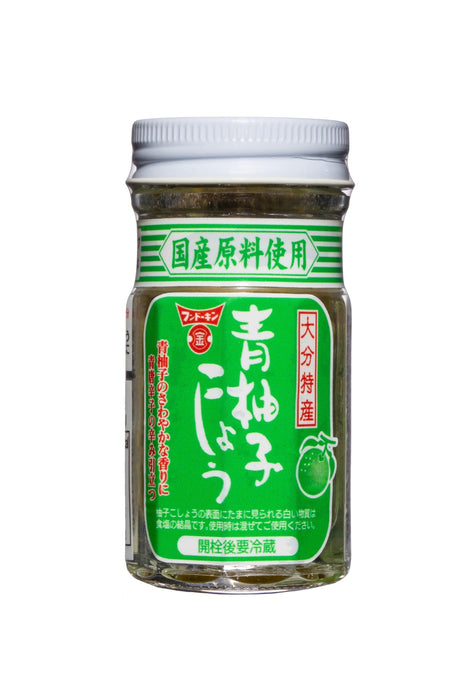 With Funds Fundokin Green Yuzu Kosho Spicy Citrus Sauce 50G