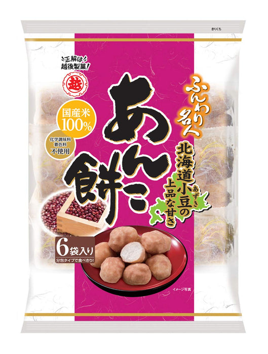 越后精果 Funwari 名人红豆麻糬泡芙 60G 6 包