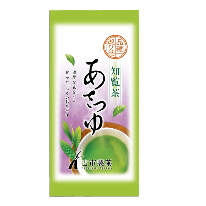 古市茶知览浅冬柚品种叶 80g 优质日本绿茶