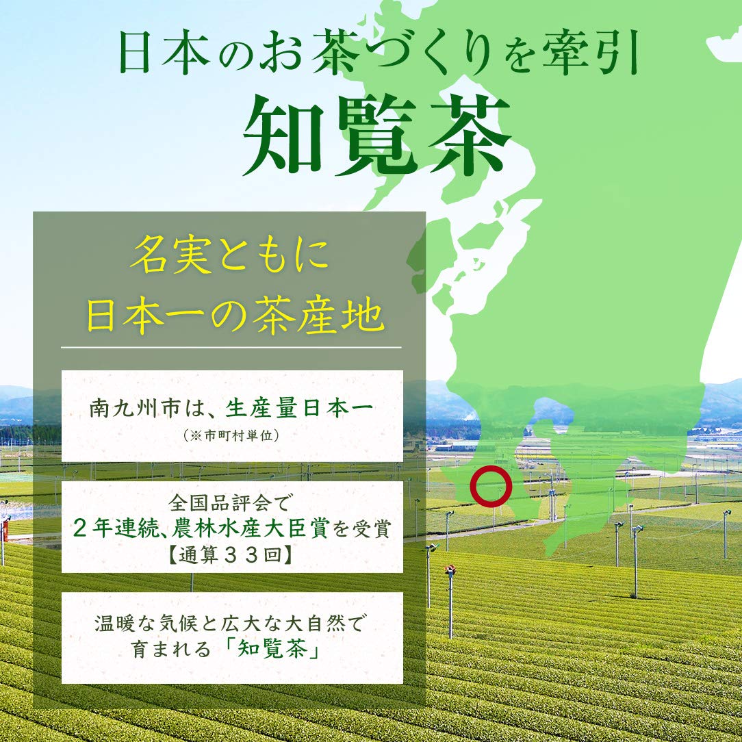 Furuichi Tea Chiran Asatsuyu Variety Leaf 80g Premium Japanese Green Tea