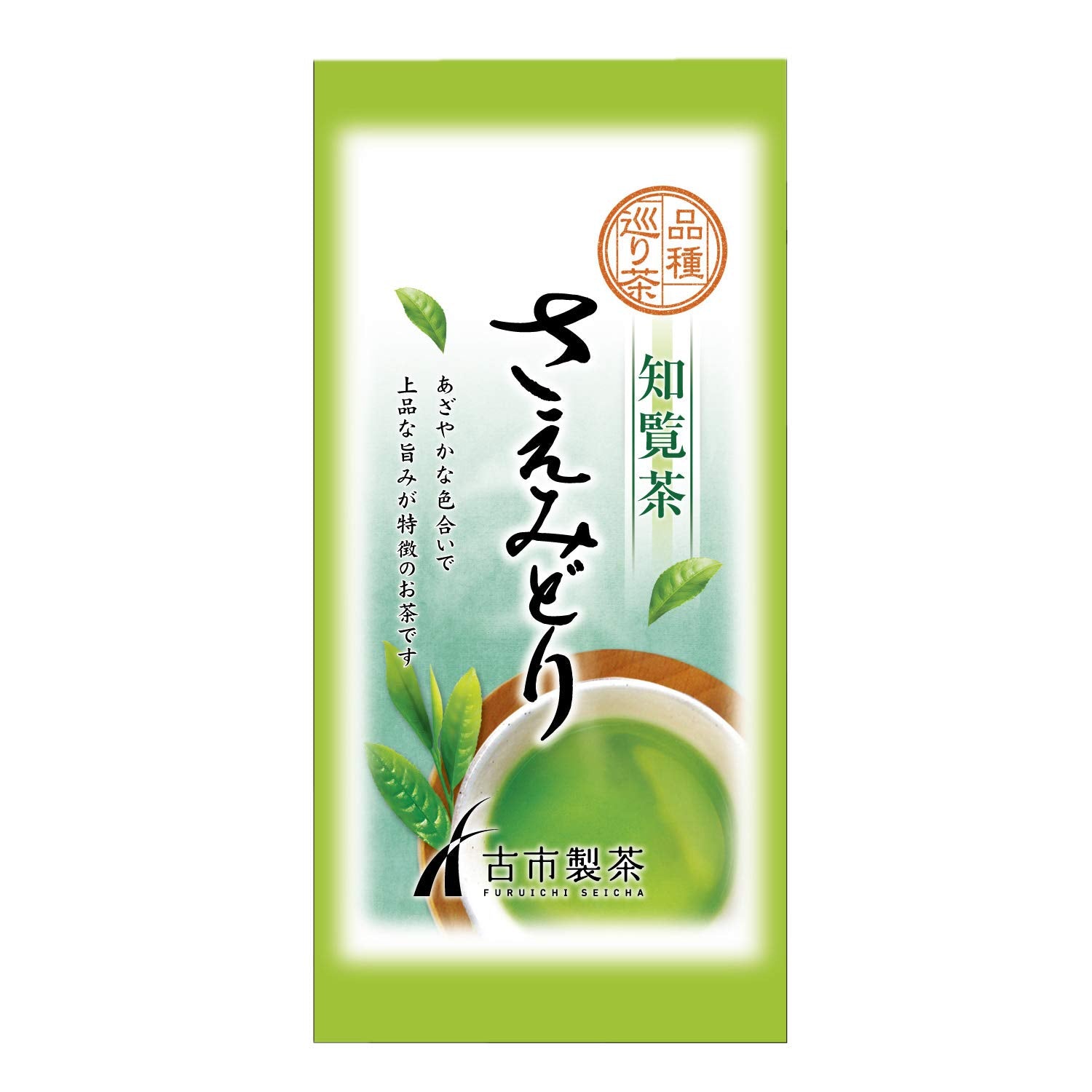 Furuichi Tea Chiran Saemidori Variety 80G Loose Leaf