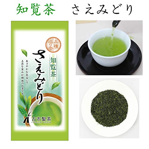 Furuichi Tea Chiran Saemidori Variety 80G Loose Leaf