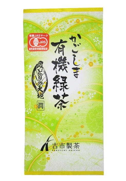 Furuichi Tea Midori No Daichi Organic Green Tea 100G Loose Leaf