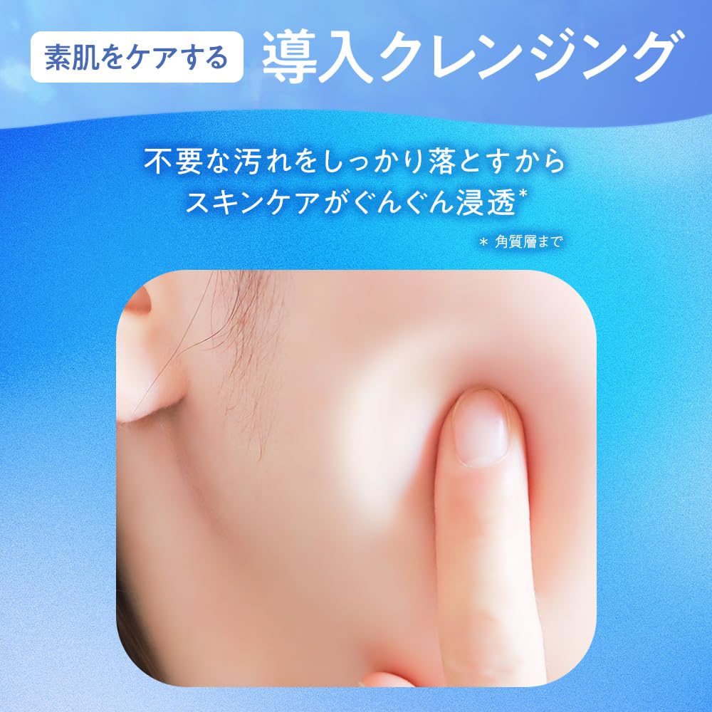 Fleuri Cleansing Gel 150g: Oil-Free Makeup Remover & Pore Cleanser