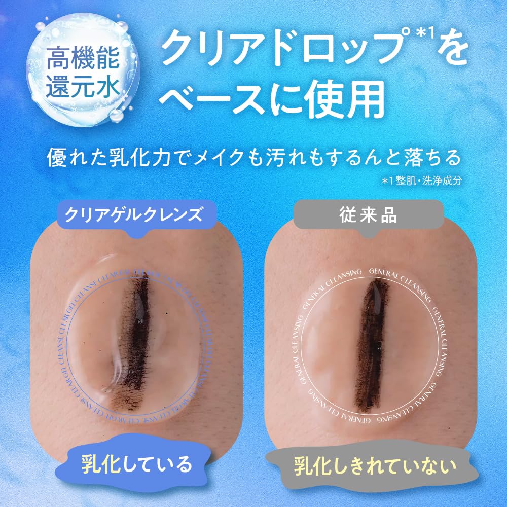 Fleuri Cleansing Gel 150g: Oil-Free Makeup Remover & Pore Cleanser