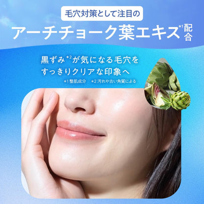 Fleuri Cleansing Gel 150g: Oil-Free Makeup Remover & Pore Cleanser