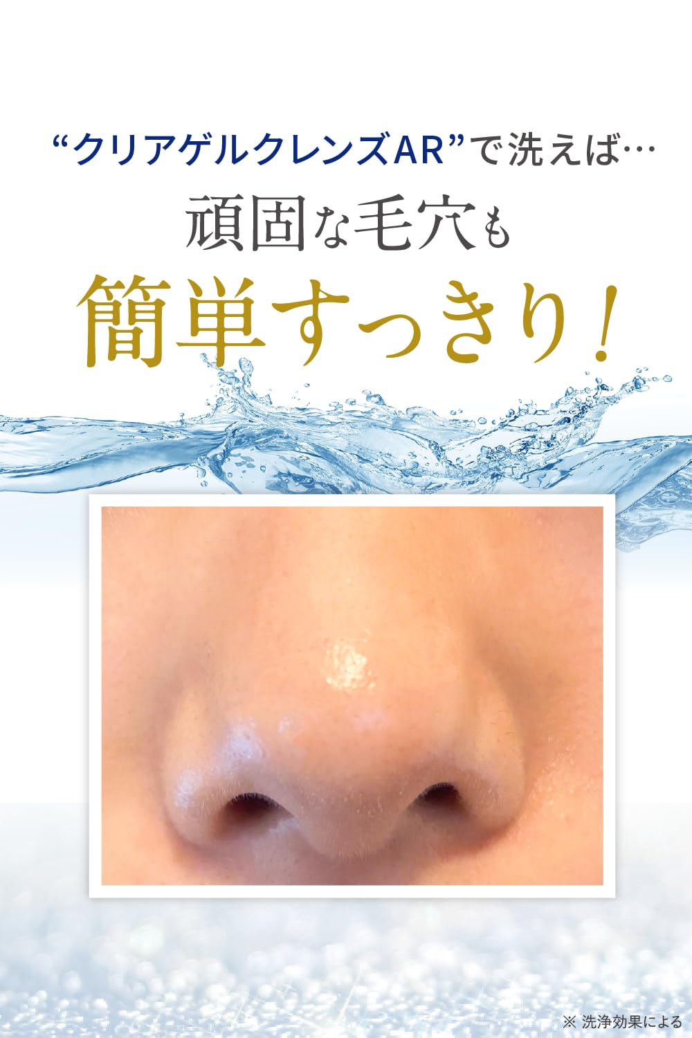 Fleuri Clear Gel Cleanse: Makeup Remover & Pore Cleanser 150g