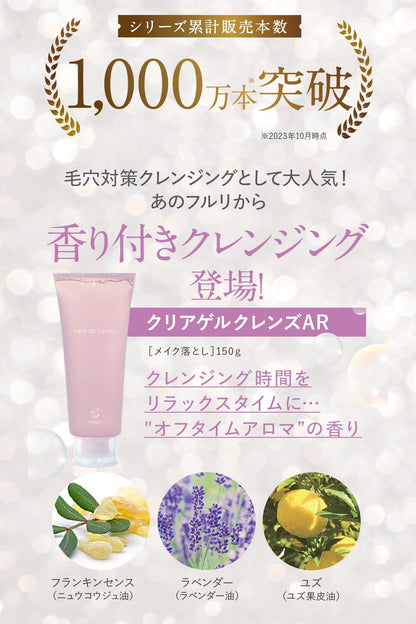 Fleuri Clear Gel Cleanse: Makeup Remover & Pore Cleanser 150g