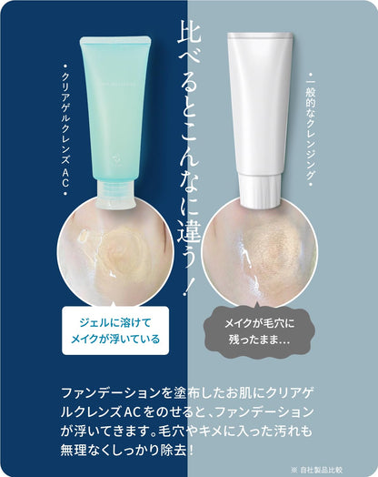 Fleuri Clear Gel Cleanse for All Skin Types with Azelaic Acid 150g