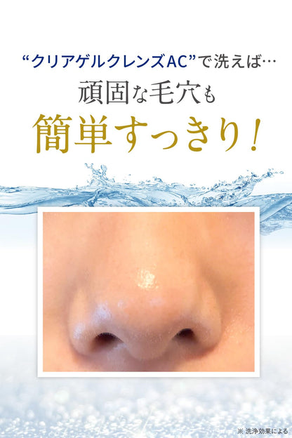 Fleuri Clear Gel Cleanse for All Skin Types with Azelaic Acid 150g