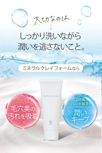 Fleuri Mineral Clay Cleanser for Pores & Dry Skin 100g Exfoliating