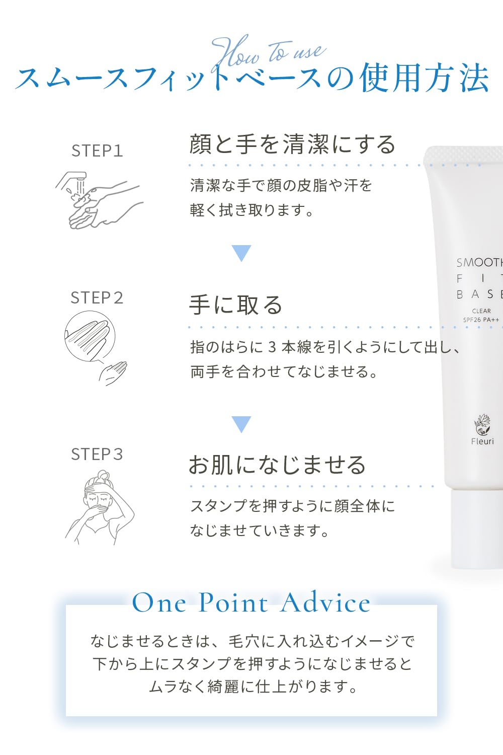 Fleuri Smooth Fit Base SPF26 PA++ for Sensitive Skin 40g Moisturizing