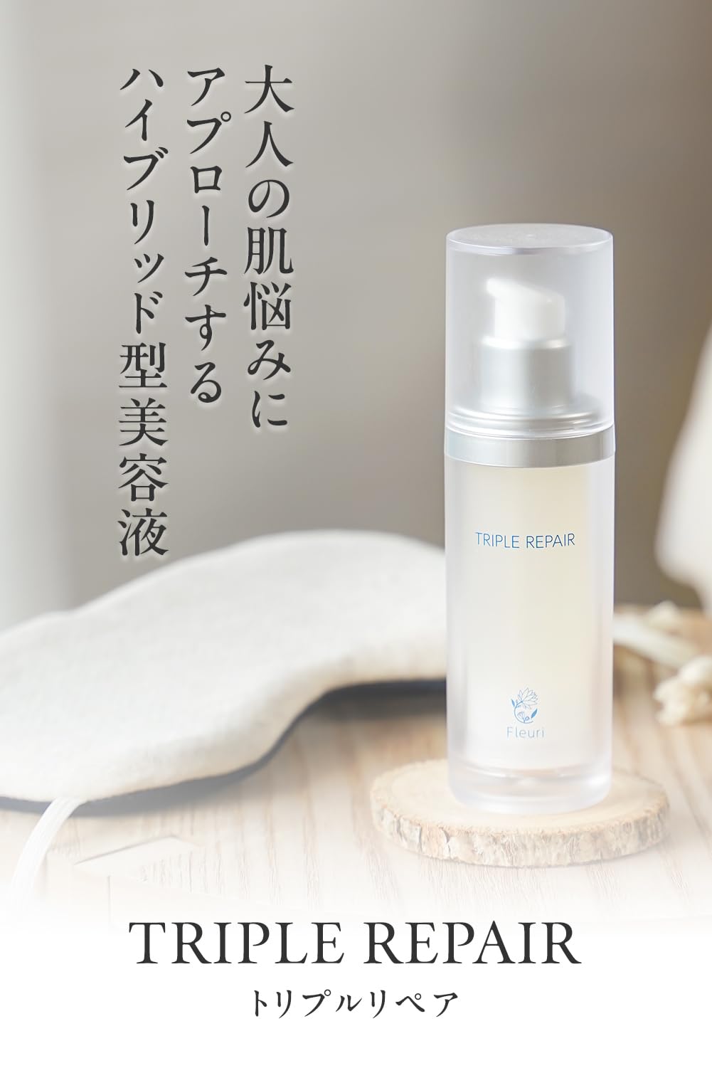 Fleuri Triple Repair Serum 30ml - Pore Care Firming & Radiance Boost