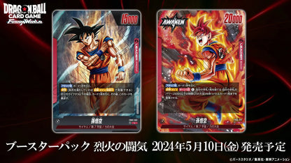 [Pre-Order] Dragon Ball Super Card Game Fusion World Blazing Aura Box [FB02]
