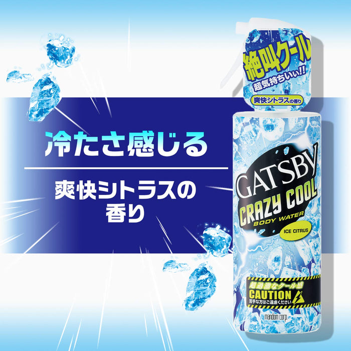 Gatsby Crazy Cool Water Ice Citrus Body Spray 170ml – Refreshing Scent