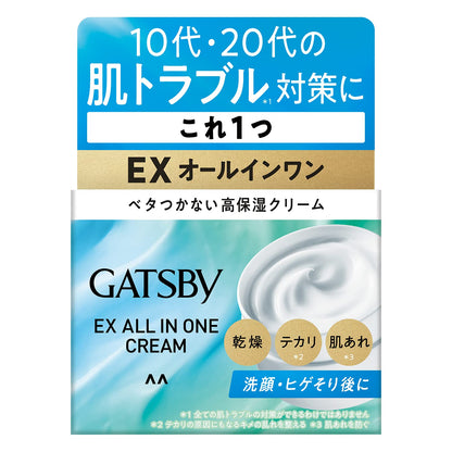 Gatsby Ex All-In-One Cream for Men - Moisturizing Skincare for Dry Rough Skin