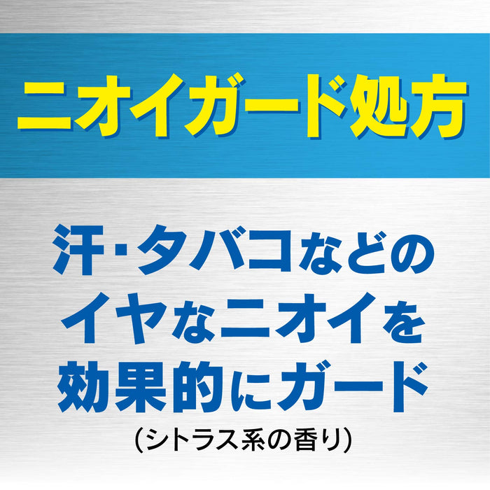 Gatsby 直髮水補充裝 500ml 柑橘口味獨家