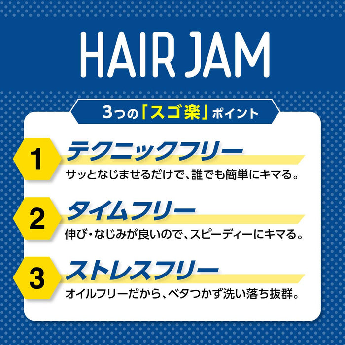 Gatsby Hair Jam Tight Nuance 110Ml - 强力定型凝胶