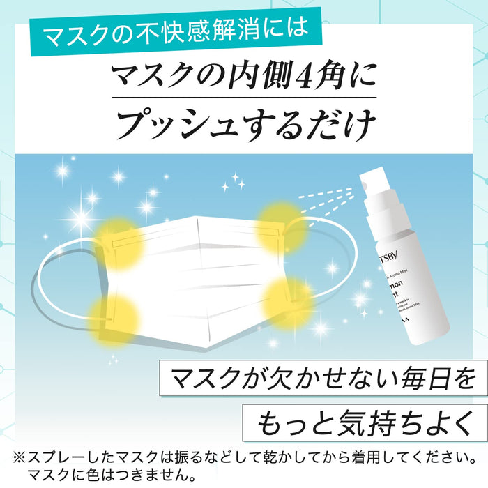 Gatsby Mask Refreshing Aroma Mist Lemon Mint 30Ml - Portable Disinfectant Spray
