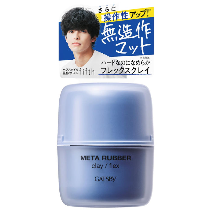 Gatsby Metalubber Clay Flex 哑光硬发蜡（男士）65g