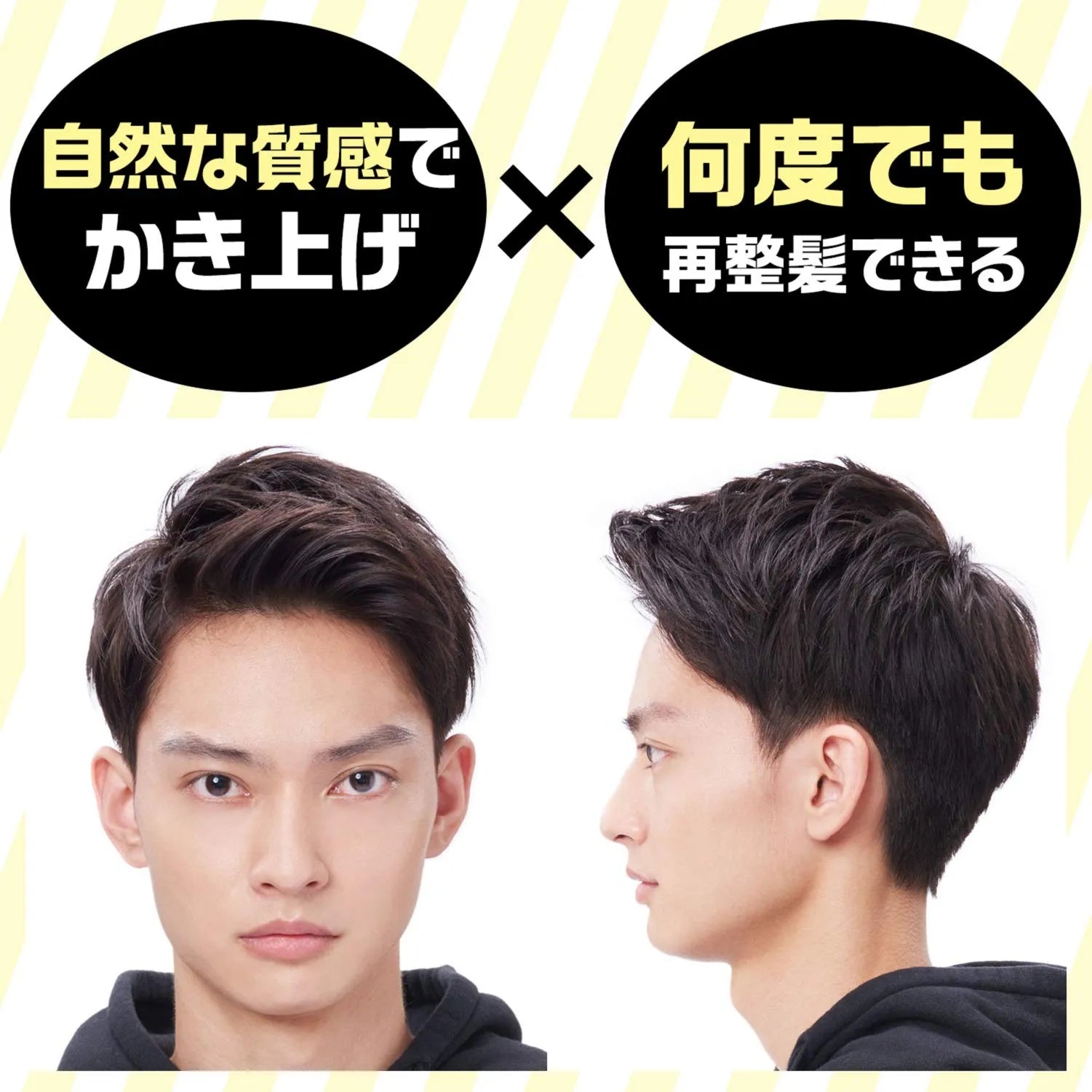 Mandom Gatsby Moving Rubber Extreme Mat 80g - Japanese Hair Styling Products For Men