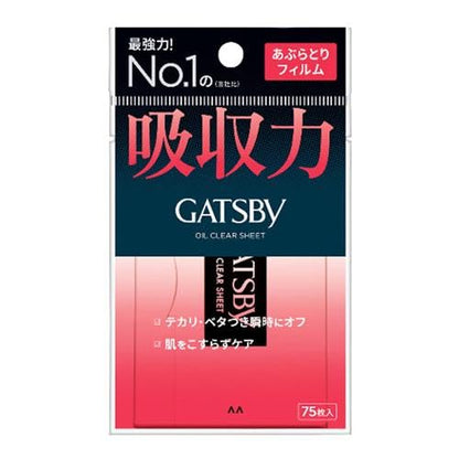 Mandom Gatsby Oil Clear Blotting Sheets 75 Pack Oil Absorbing Face Paper