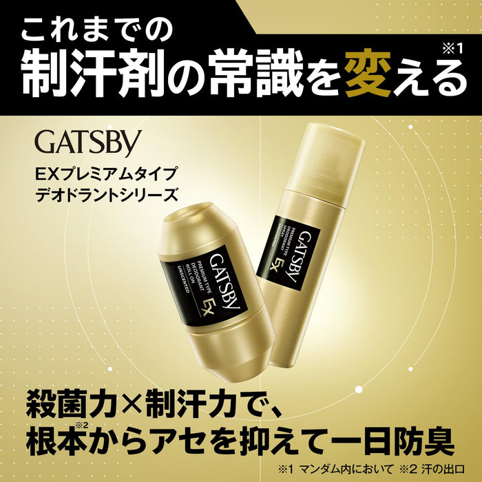 Gatsby Ex Premium 除臭滚珠无香型腋下止汗剂