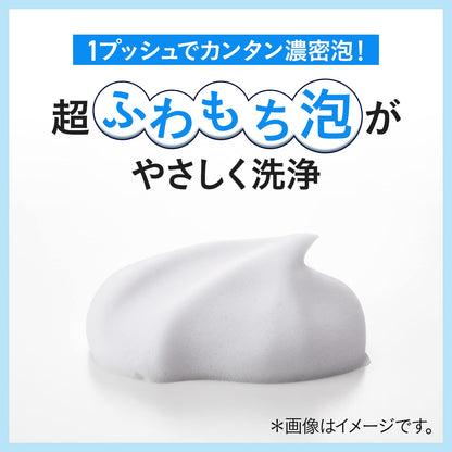 Gatsby Men&#39;s Acne Care Facial Wash Refill - Whip Foam for Clear Skin