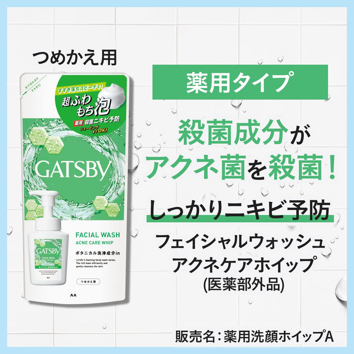 Gatsby 男士痤瘡護理洗面乳補充裝 - 潔面泡沫