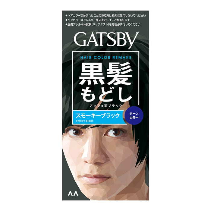 Gatsby Turn Color 烟熏黑染发剂 [Htrc5.1]