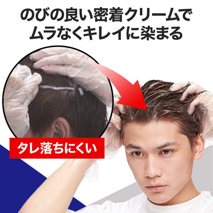 Gatsby Turn Color Smoky Black Hair Dye [Htrc5.1]