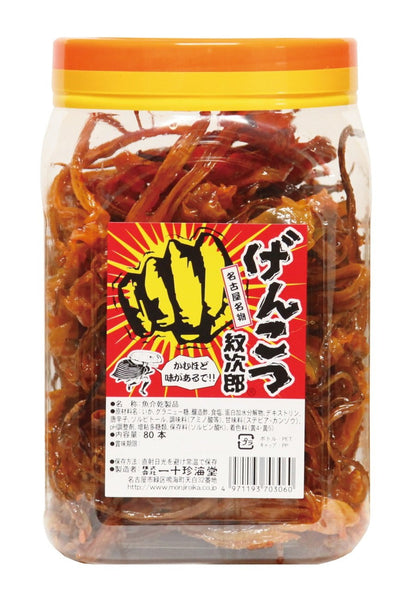 Ittochinkaido Genkotsu Japanese Seasoned Dried Squid Snack 80 Pack