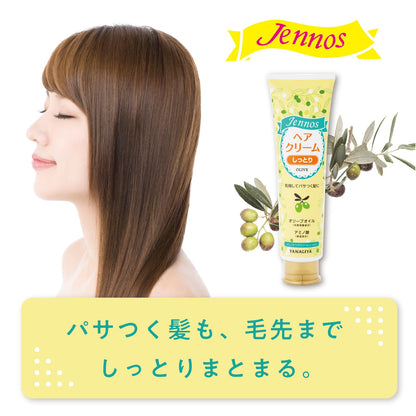 Yanagiya Main Store Genos Genos Hair Cream Moisturizing 100g