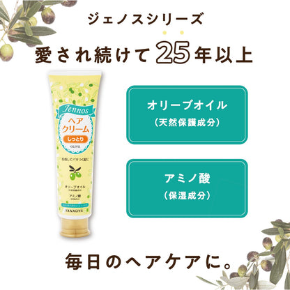 Yanagiya Main Store Genos Genos Hair Cream Moisturizing 100g